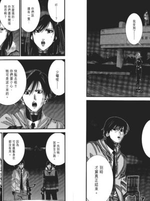 [飯塚啓太、奧浩哉] 杀戮都市：G｜Gantz：G&nbsp;&nbsp;Vol01 [中文] [文传] [瓜瓜]_v01-079