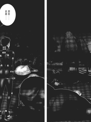 [飯塚啓太、奧浩哉] 杀戮都市：G｜Gantz：G&nbsp;&nbsp;Vol01 [中文] [文传] [瓜瓜]_v01-083