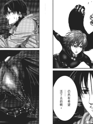 [飯塚啓太、奧浩哉] 杀戮都市：G｜Gantz：G&nbsp;&nbsp;Vol01 [中文] [文传] [瓜瓜]_v01-089