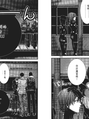 [飯塚啓太、奧浩哉] 杀戮都市：G｜Gantz：G&nbsp;&nbsp;Vol01 [中文] [文传] [瓜瓜]_v01-098