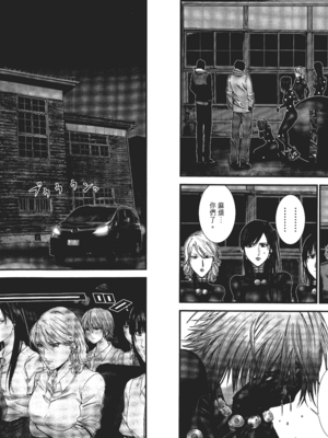 [飯塚啓太、奧浩哉] 杀戮都市：G｜Gantz：G&nbsp;&nbsp;Vol01 [中文] [文传] [瓜瓜]_v01-103