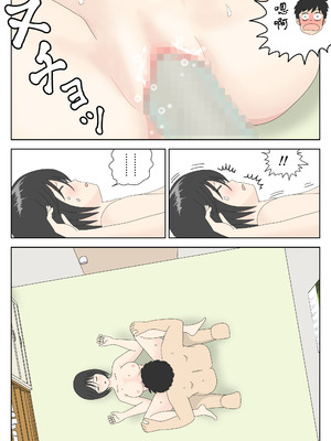 [水洗いの会]オナネタ母さん|自慰素材媽媽 1~4(完結篇)+その後<5>[中国翻訳][薄碼]_117