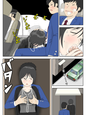 [水洗いの会]オナネタ母さん|自慰素材媽媽 1~4(完結篇)+その後<5>[中国翻訳][薄碼]_145