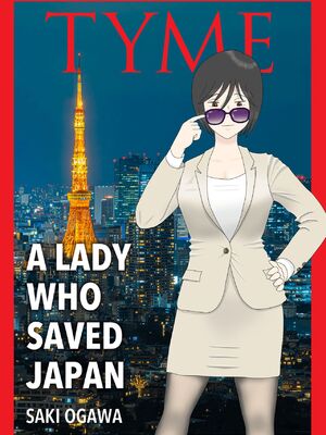 [水洗いの会]オナネタ母さん|自慰素材媽媽 1~4(完結篇)+その後<5>[中国翻訳][薄碼]_187