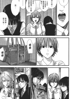 [飯塚啓太、奧浩哉] 杀戮都市：G｜Gantz：G&nbsp;&nbsp;Vol02 [中文] [文传] [瓜瓜]_v02-019