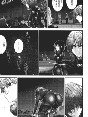 [飯塚啓太、奧浩哉] 杀戮都市：G｜Gantz：G&nbsp;&nbsp;Vol02 [中文] [文传] [瓜瓜]_v02-027
