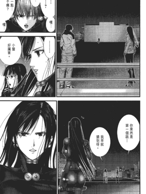 [飯塚啓太、奧浩哉] 杀戮都市：G｜Gantz：G&nbsp;&nbsp;Vol02 [中文] [文传] [瓜瓜]_v02-031