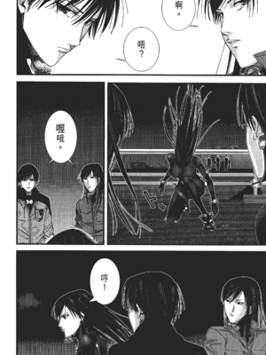[飯塚啓太、奧浩哉] 杀戮都市：G｜Gantz：G&nbsp;&nbsp;Vol02 [中文] [文传] [瓜瓜]_v02-032