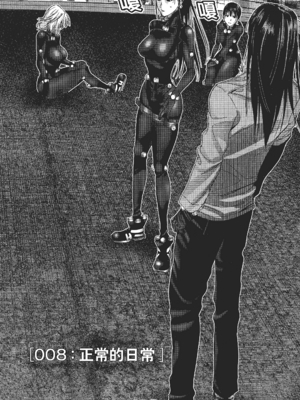 [飯塚啓太、奧浩哉] 杀戮都市：G｜Gantz：G&nbsp;&nbsp;Vol02 [中文] [文传] [瓜瓜]_v02-040