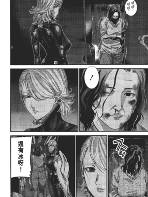 [飯塚啓太、奧浩哉] 杀戮都市：G｜Gantz：G&nbsp;&nbsp;Vol02 [中文] [文传] [瓜瓜]_v02-074