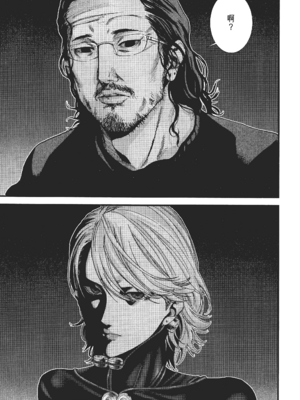 [飯塚啓太、奧浩哉] 杀戮都市：G｜Gantz：G&nbsp;&nbsp;Vol02 [中文] [文传] [瓜瓜]_v02-075