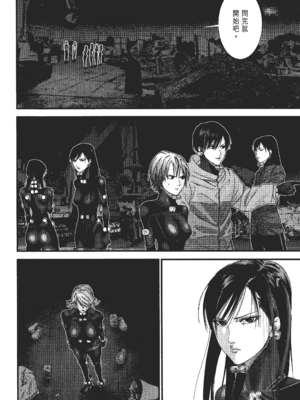 [飯塚啓太、奧浩哉] 杀戮都市：G｜Gantz：G&nbsp;&nbsp;Vol02 [中文] [文传] [瓜瓜]_v02-084