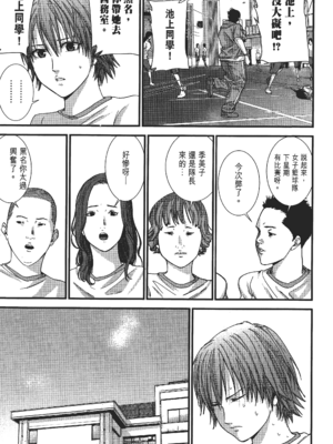 [飯塚啓太、奧浩哉] 杀戮都市：G｜Gantz：G&nbsp;&nbsp;Vol02 [中文] [文传] [瓜瓜]_v02-089