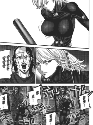[飯塚啓太、奧浩哉] 杀戮都市：G｜Gantz：G&nbsp;&nbsp;Vol02 [中文] [文传] [瓜瓜]_v02-097