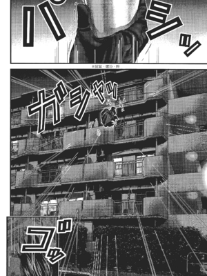 [飯塚啓太、奧浩哉] 杀戮都市：G｜Gantz：G&nbsp;&nbsp;Vol02 [中文] [文传] [瓜瓜]_v02-098