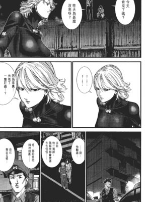 [飯塚啓太、奧浩哉] 杀戮都市：G｜Gantz：G&nbsp;&nbsp;Vol02 [中文] [文传] [瓜瓜]_v02-109