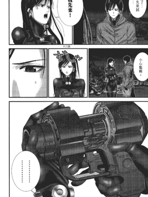 [飯塚啓太、奧浩哉] 杀戮都市：G｜Gantz：G&nbsp;&nbsp;Vol02 [中文] [文传] [瓜瓜]_v02-114