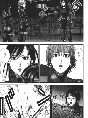 [飯塚啓太、奧浩哉] 杀戮都市：G｜Gantz：G&nbsp;&nbsp;Vol02 [中文] [文传] [瓜瓜]_v02-115