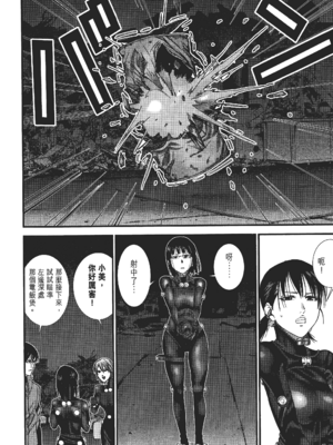 [飯塚啓太、奧浩哉] 杀戮都市：G｜Gantz：G&nbsp;&nbsp;Vol02 [中文] [文传] [瓜瓜]_v02-118