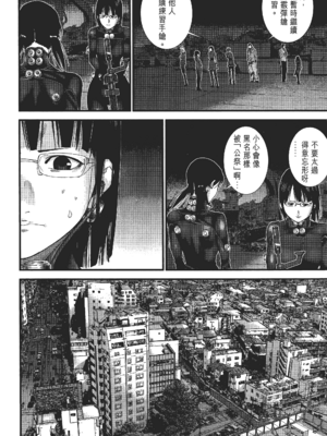 [飯塚啓太、奧浩哉] 杀戮都市：G｜Gantz：G&nbsp;&nbsp;Vol02 [中文] [文传] [瓜瓜]_v02-124