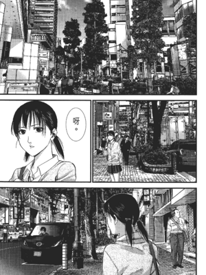 [飯塚啓太、奧浩哉] 杀戮都市：G｜Gantz：G&nbsp;&nbsp;Vol02 [中文] [文传] [瓜瓜]_v02-131