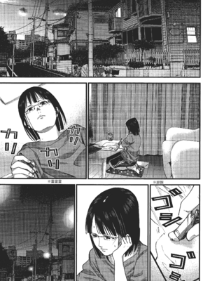 [飯塚啓太、奧浩哉] 杀戮都市：G｜Gantz：G&nbsp;&nbsp;Vol02 [中文] [文传] [瓜瓜]_v02-145