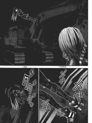 [飯塚啓太、奧浩哉] 杀戮都市：G｜Gantz：G&nbsp;&nbsp;Vol02 [中文] [文传] [瓜瓜]_v02-163