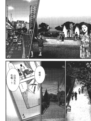 [飯塚啓太、奧浩哉] 杀戮都市：G｜Gantz：G&nbsp;&nbsp;Vol02 [中文] [文传] [瓜瓜]_v02-168