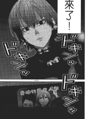 [飯塚啓太、奧浩哉] 杀戮都市：G｜Gantz：G&nbsp;&nbsp;Vol02 [中文] [文传] [瓜瓜]_v02-177