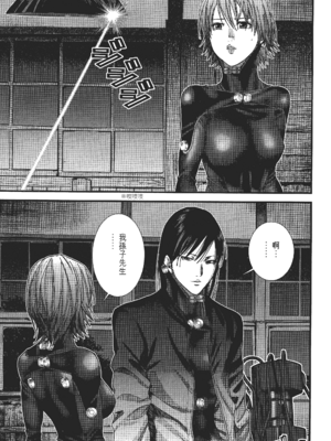 [飯塚啓太、奧浩哉] 杀戮都市：G｜Gantz：G&nbsp;&nbsp;Vol02 [中文] [文传] [瓜瓜]_v02-181