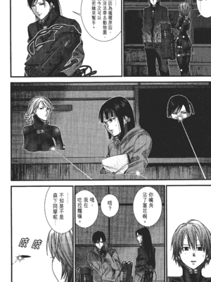 [飯塚啓太、奧浩哉] 杀戮都市：G｜Gantz：G&nbsp;&nbsp;Vol02 [中文] [文传] [瓜瓜]_v02-182