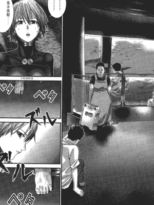 [飯塚啓太、奧浩哉] 杀戮都市：G｜Gantz：G&nbsp;&nbsp;Vol02 [中文] [文传] [瓜瓜]_v02-193