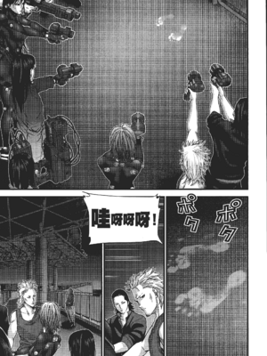 [飯塚啓太、奧浩哉] 杀戮都市：G｜Gantz：G  Vol03(完) [中文] [文传] [瓜瓜]_v03-013