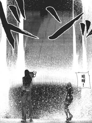 [飯塚啓太、奧浩哉] 杀戮都市：G｜Gantz：G  Vol03(完) [中文] [文传] [瓜瓜]_v03-030