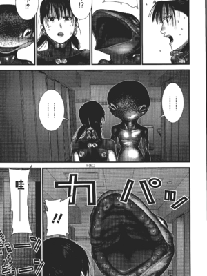 [飯塚啓太、奧浩哉] 杀戮都市：G｜Gantz：G  Vol03(完) [中文] [文传] [瓜瓜]_v03-039