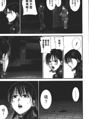 [飯塚啓太、奧浩哉] 杀戮都市：G｜Gantz：G  Vol03(完) [中文] [文传] [瓜瓜]_v03-043