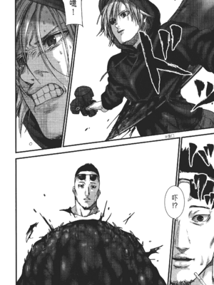 [飯塚啓太、奧浩哉] 杀戮都市：G｜Gantz：G  Vol03(完) [中文] [文传] [瓜瓜]_v03-054