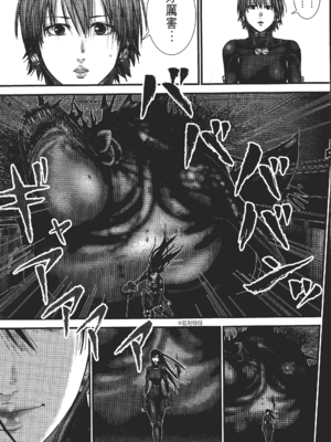 [飯塚啓太、奧浩哉] 杀戮都市：G｜Gantz：G  Vol03(完) [中文] [文传] [瓜瓜]_v03-061