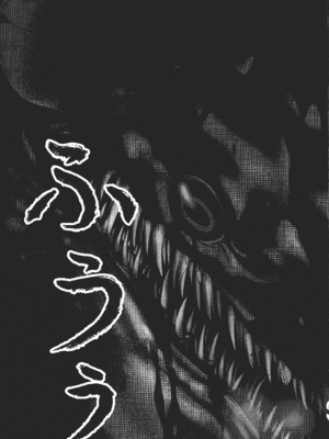 [飯塚啓太、奧浩哉] 杀戮都市：G｜Gantz：G  Vol03(完) [中文] [文传] [瓜瓜]_v03-063