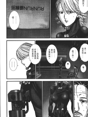 [飯塚啓太、奧浩哉] 杀戮都市：G｜Gantz：G  Vol03(完) [中文] [文传] [瓜瓜]_v03-074