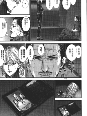 [飯塚啓太、奧浩哉] 杀戮都市：G｜Gantz：G  Vol03(完) [中文] [文传] [瓜瓜]_v03-075