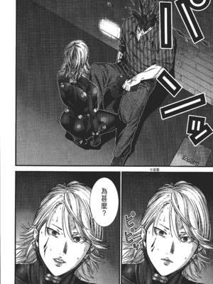 [飯塚啓太、奧浩哉] 杀戮都市：G｜Gantz：G  Vol03(完) [中文] [文传] [瓜瓜]_v03-078