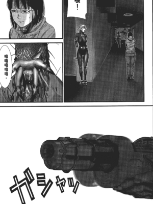 [飯塚啓太、奧浩哉] 杀戮都市：G｜Gantz：G  Vol03(完) [中文] [文传] [瓜瓜]_v03-093