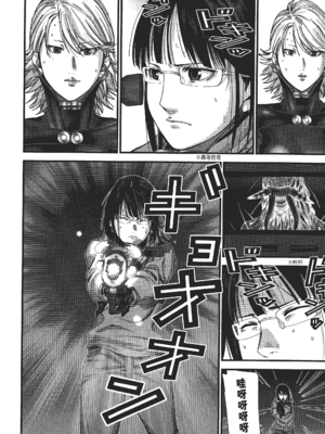 [飯塚啓太、奧浩哉] 杀戮都市：G｜Gantz：G  Vol03(完) [中文] [文传] [瓜瓜]_v03-094
