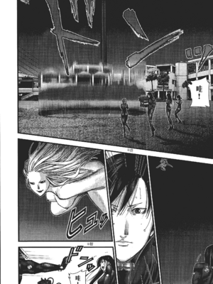 [飯塚啓太、奧浩哉] 杀戮都市：G｜Gantz：G  Vol03(完) [中文] [文传] [瓜瓜]_v03-108