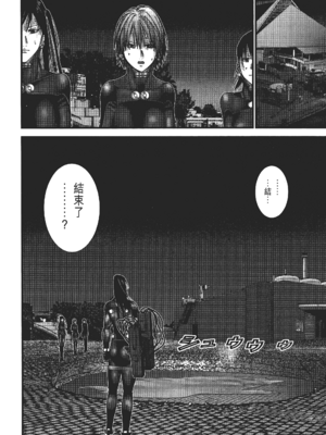 [飯塚啓太、奧浩哉] 杀戮都市：G｜Gantz：G  Vol03(完) [中文] [文传] [瓜瓜]_v03-112