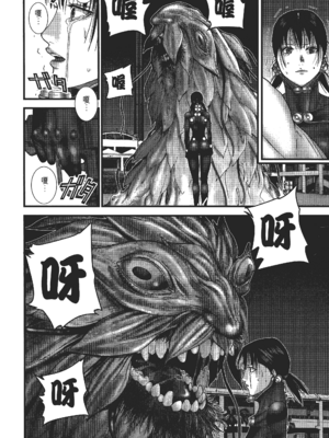 [飯塚啓太、奧浩哉] 杀戮都市：G｜Gantz：G  Vol03(完) [中文] [文传] [瓜瓜]_v03-116