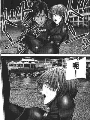 [飯塚啓太、奧浩哉] 杀戮都市：G｜Gantz：G  Vol03(完) [中文] [文传] [瓜瓜]_v03-124