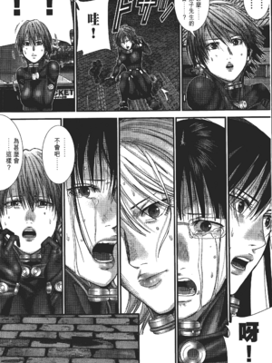 [飯塚啓太、奧浩哉] 杀戮都市：G｜Gantz：G  Vol03(完) [中文] [文传] [瓜瓜]_v03-125