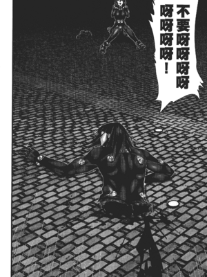 [飯塚啓太、奧浩哉] 杀戮都市：G｜Gantz：G  Vol03(完) [中文] [文传] [瓜瓜]_v03-126
